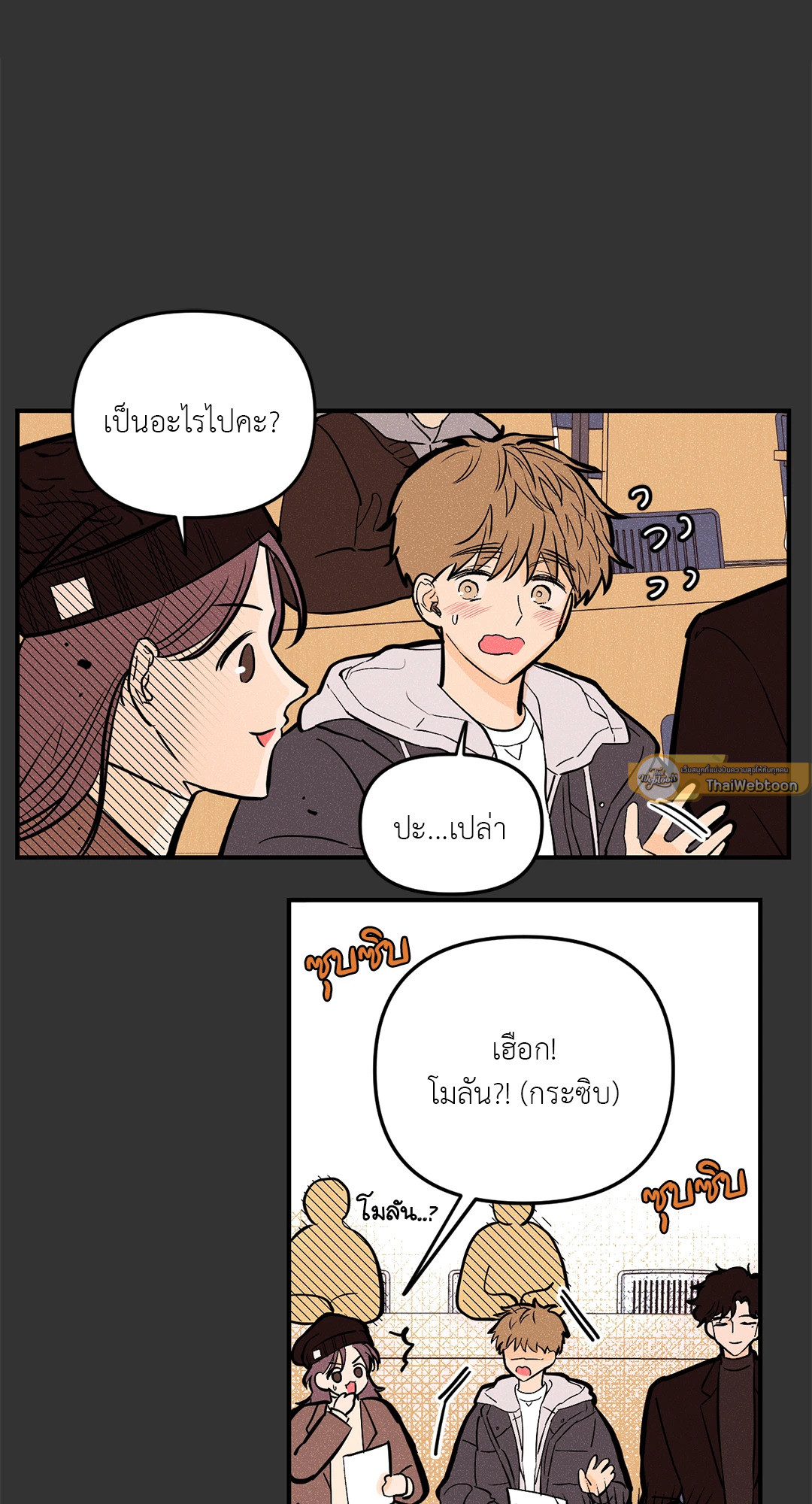 หน้า 20