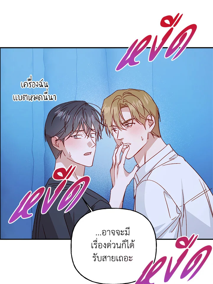หน้า 43