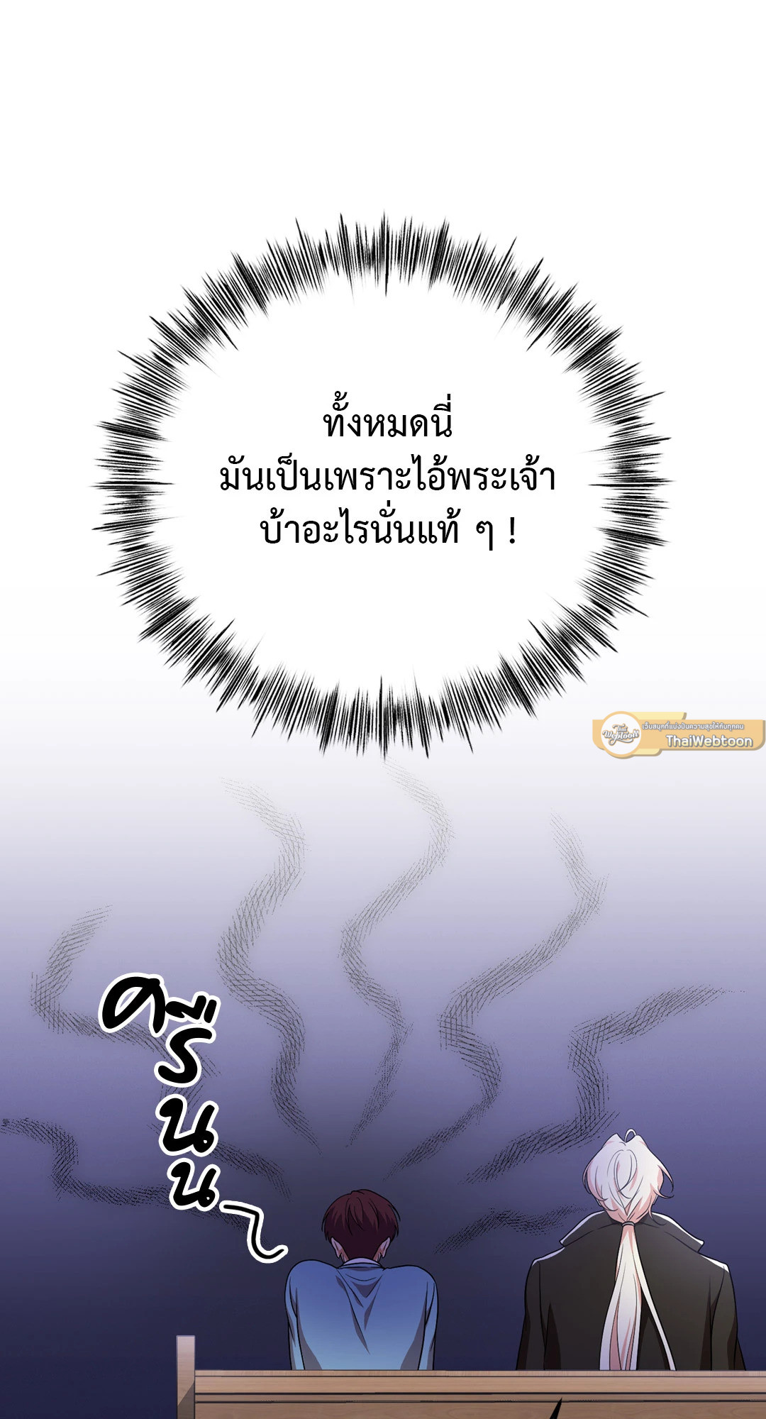 หน้า 86