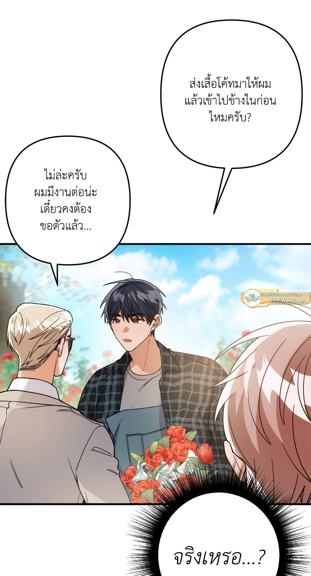 หน้า 23