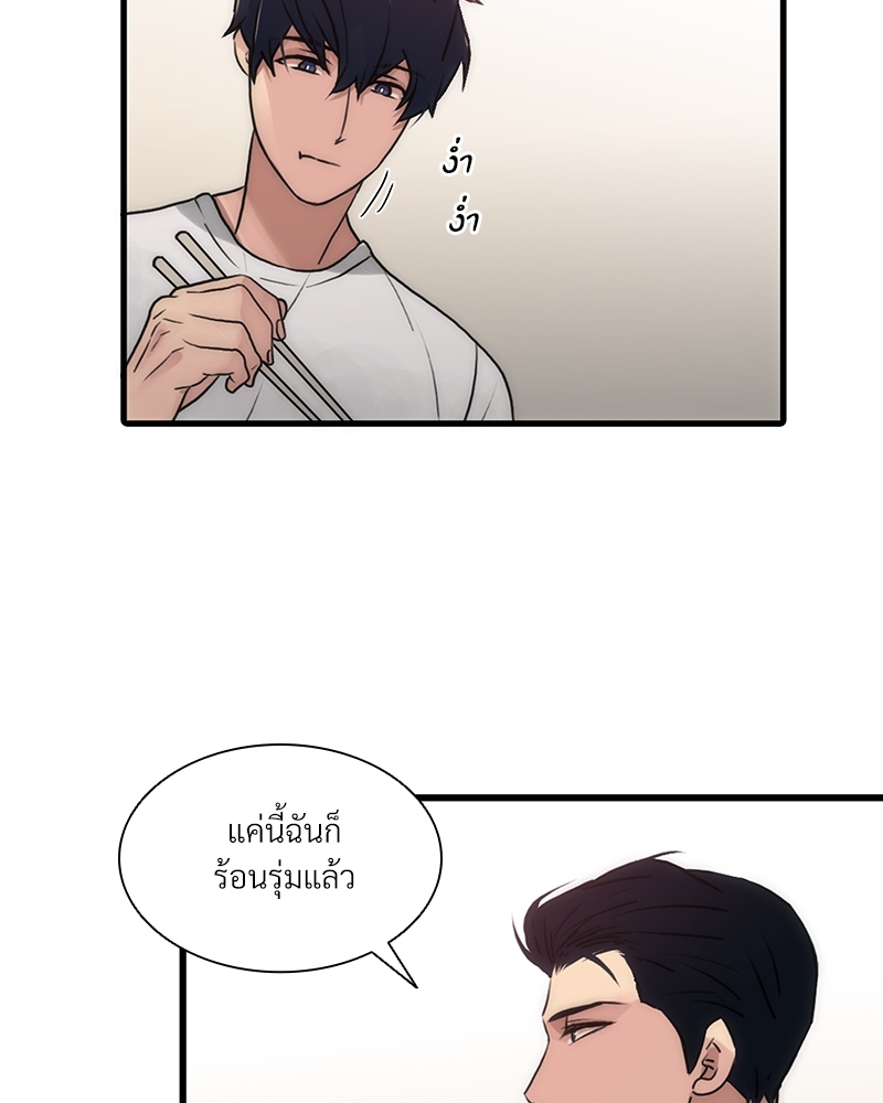 หน้า 82