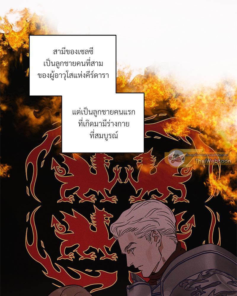 หน้า 108