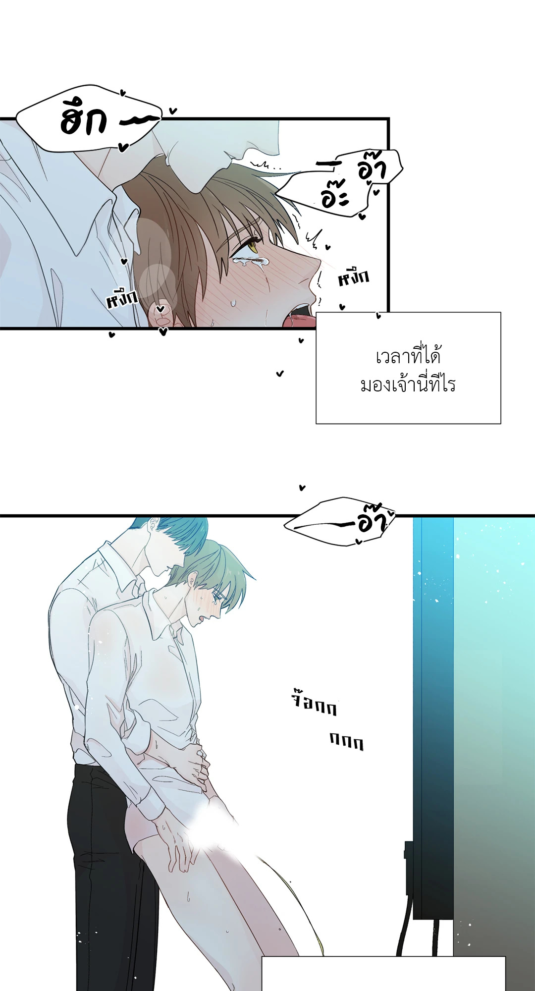หน้า 48