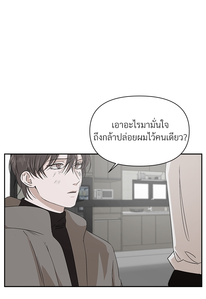 หน้า 88