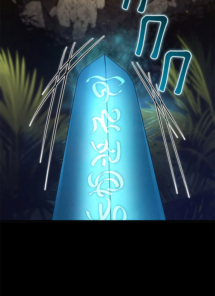 บุตรคนสุดท้องของตระกูลเซียนดาบ | Sword Master's Youngest Son ตอนที่ 154 - รูปที่ 2