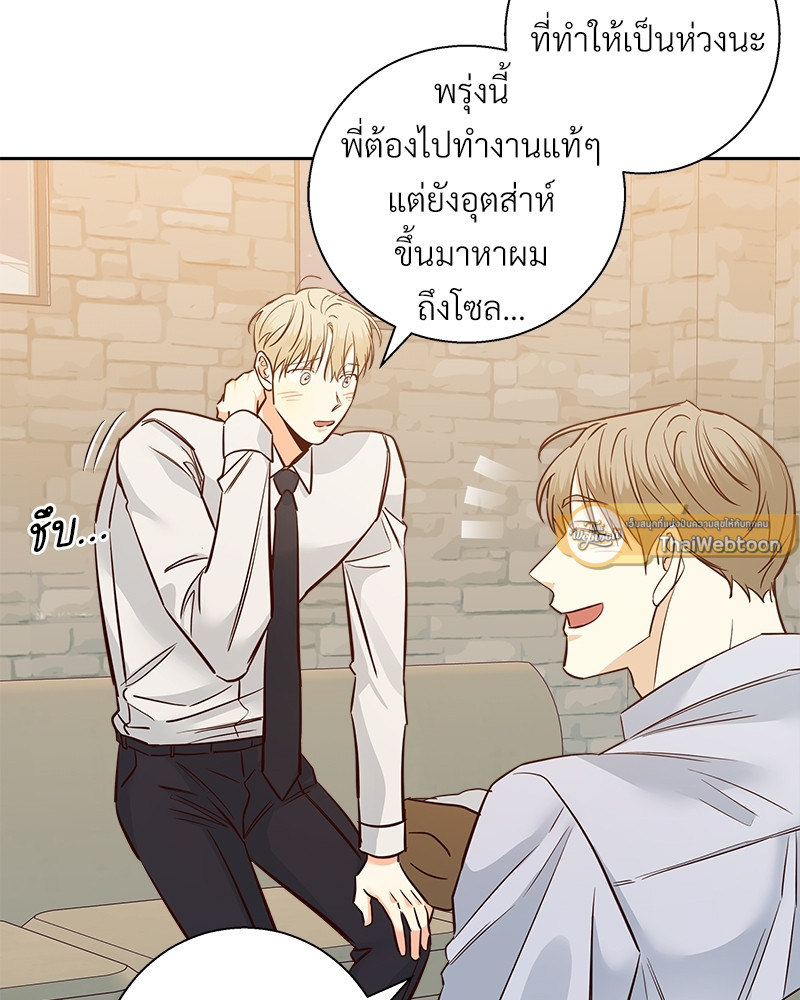 หน้า 29