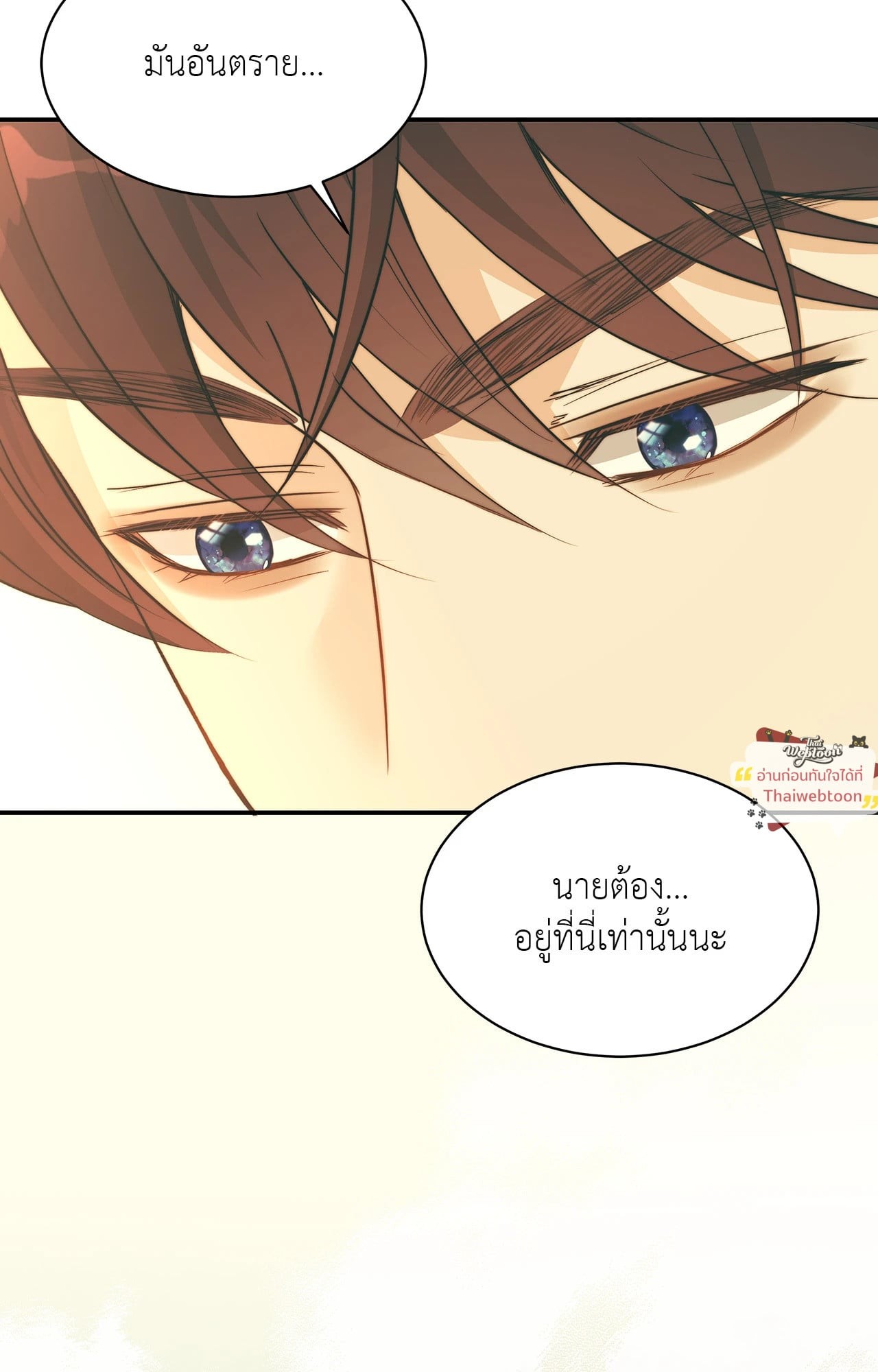 หน้า 83