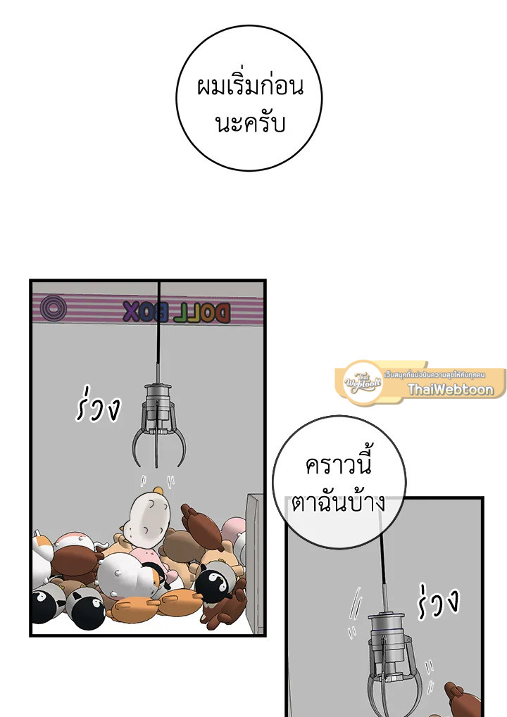 หน้า 80