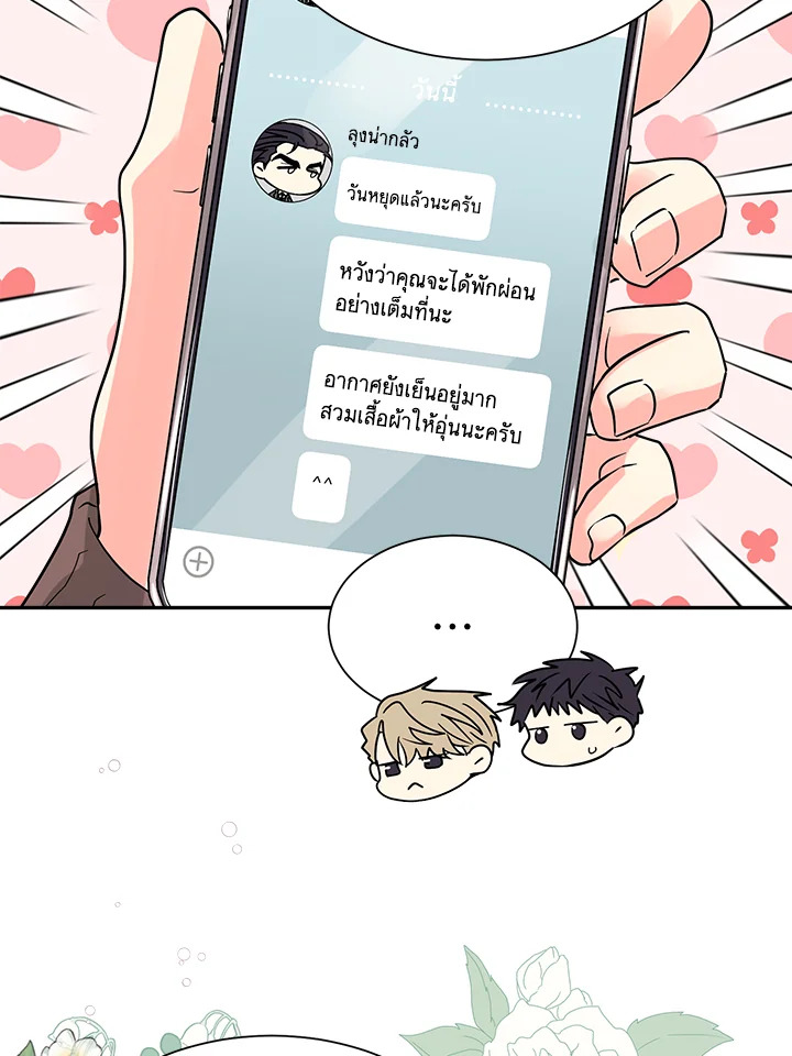 หน้า 78