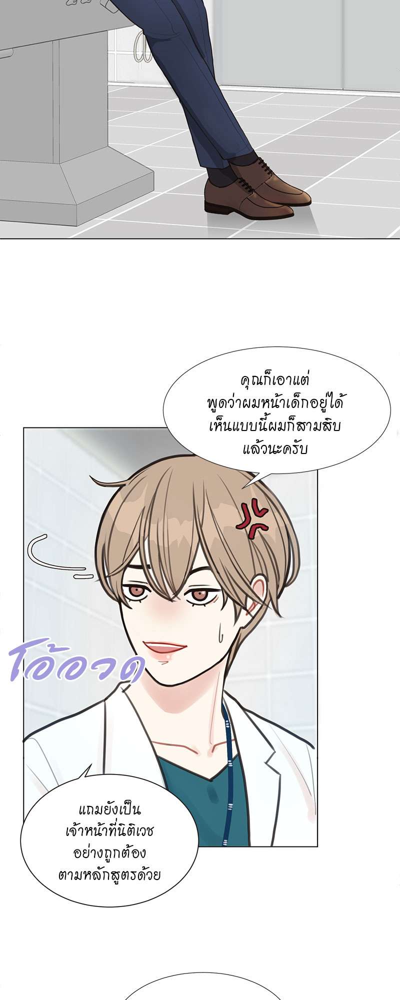 หน้า 36