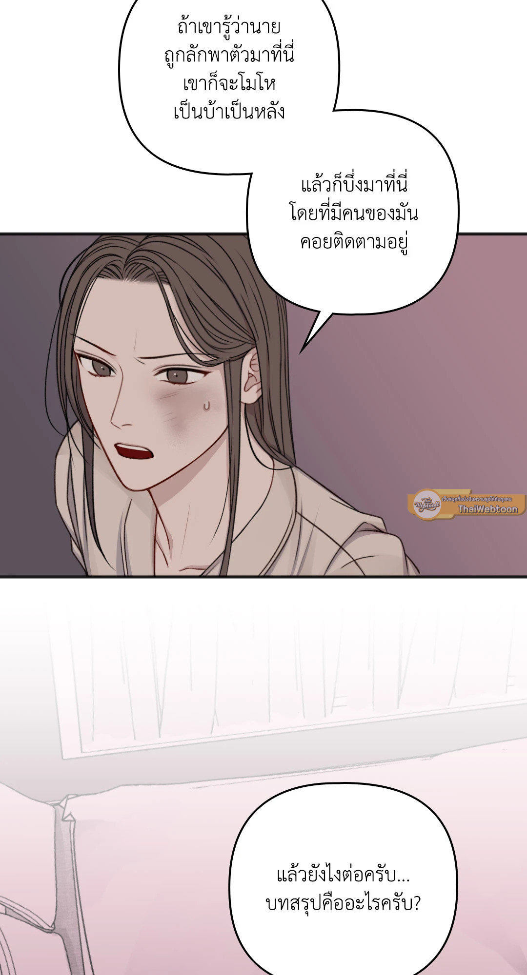 หน้า 65