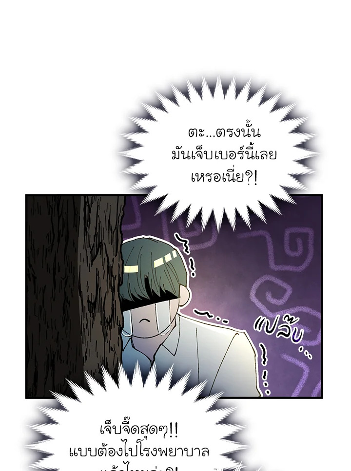 หน้า 76