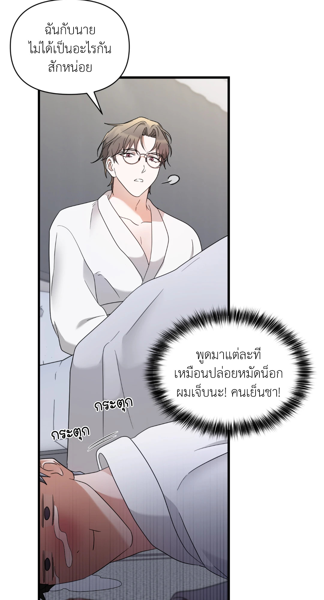 หน้า 26