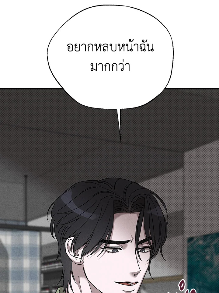 หน้า 94