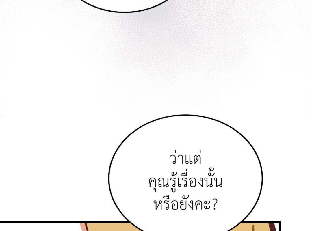 หน้า 149