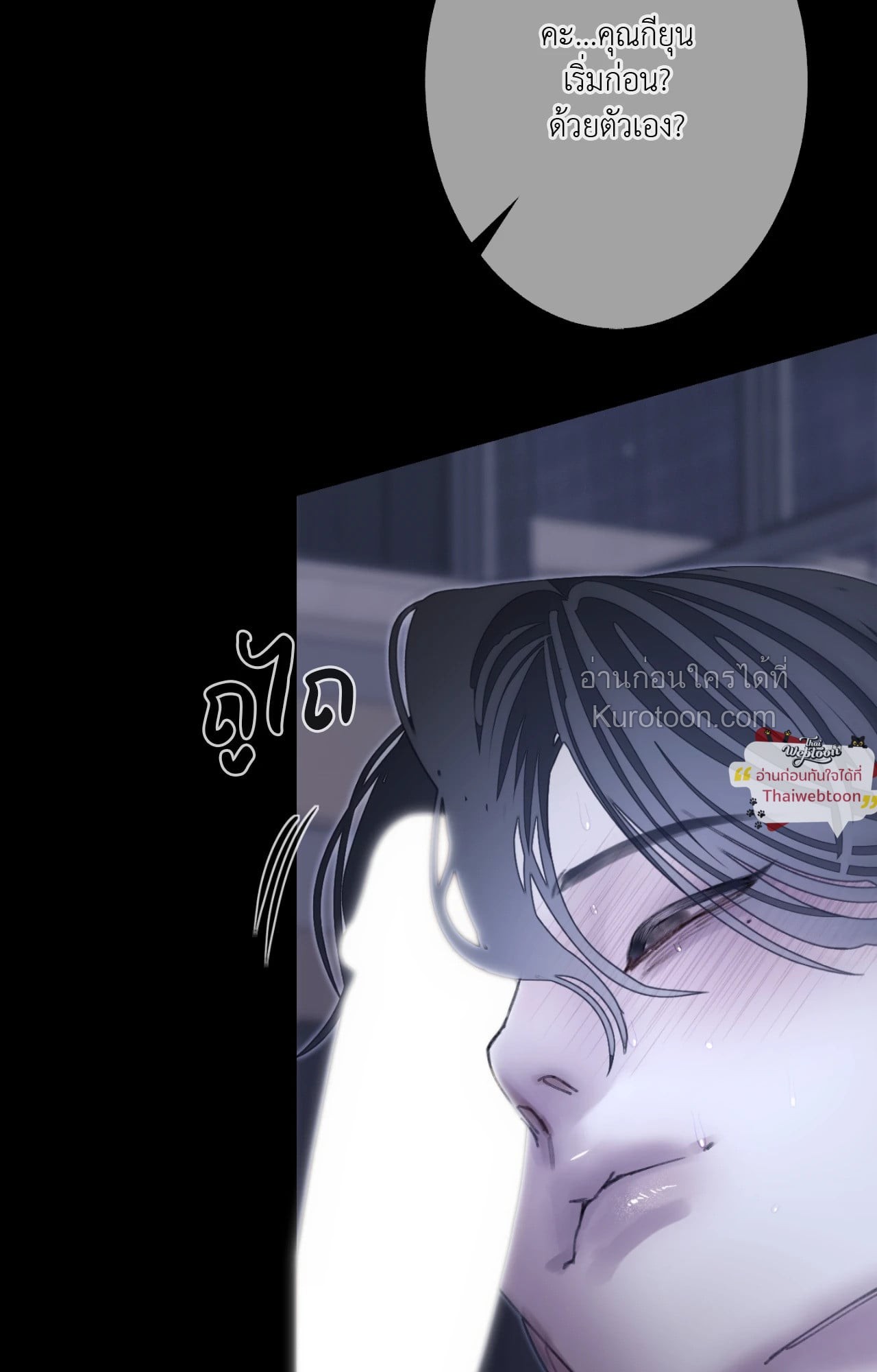 หน้า 49