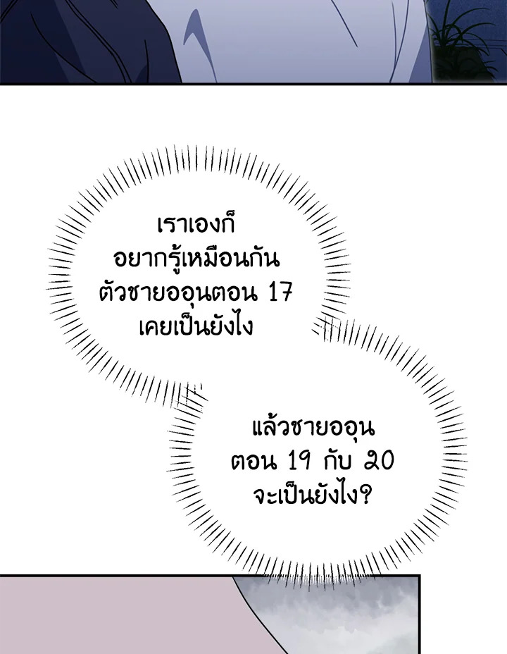 หน้า 92