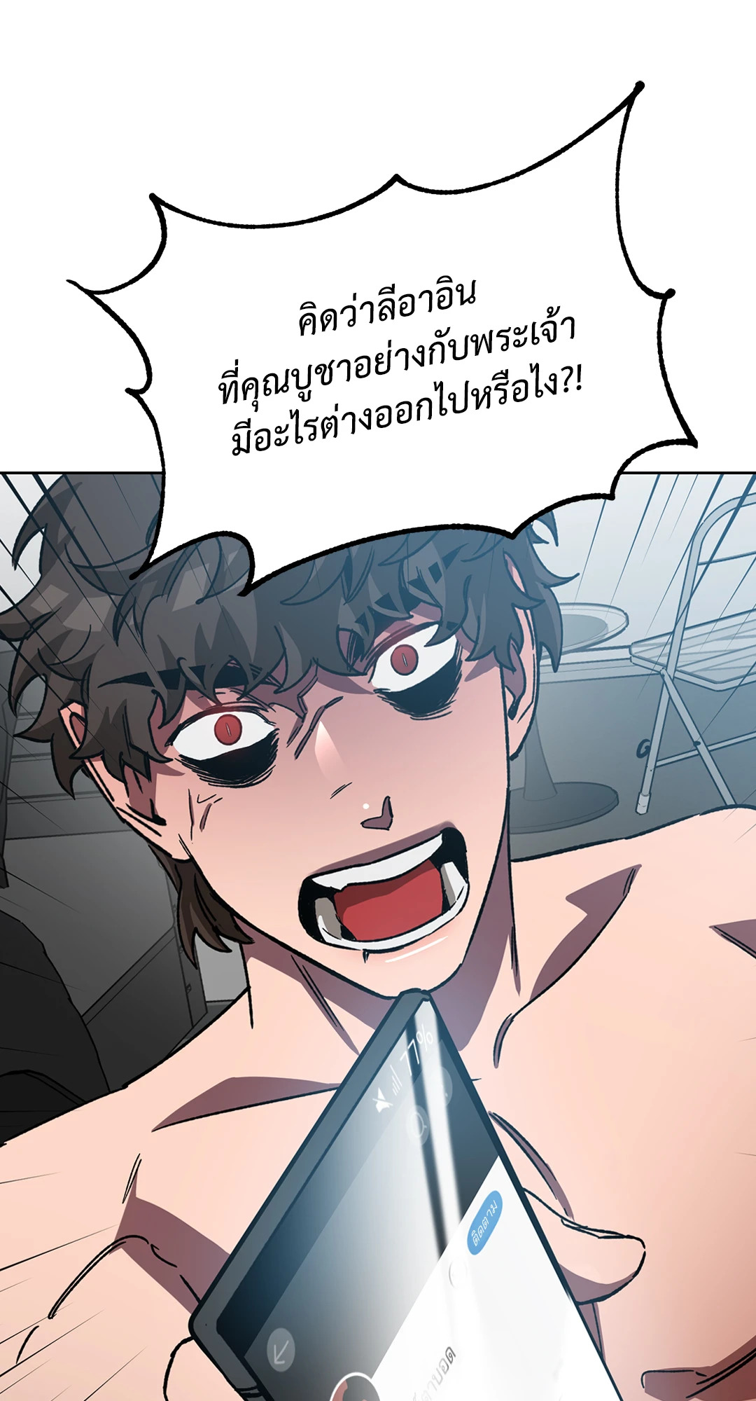หน้า 64
