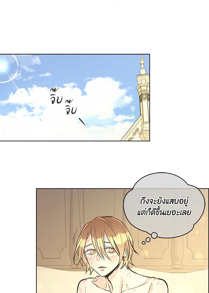 หน้า 44