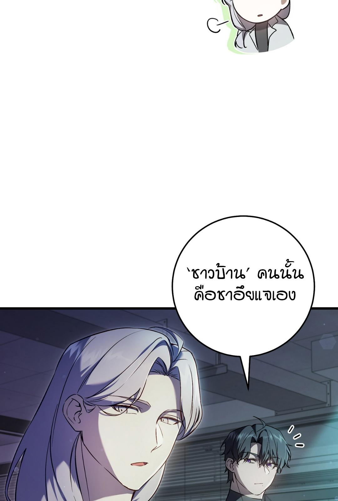 หน้า 89