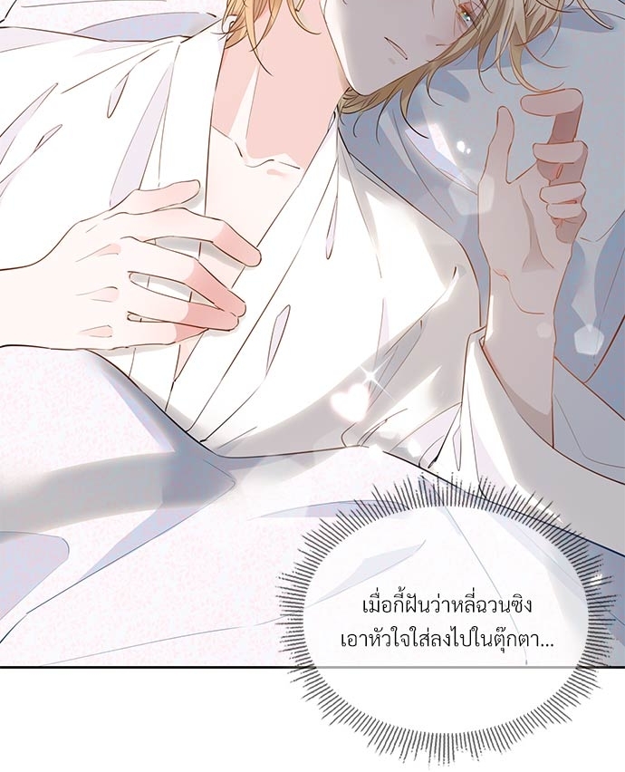 หน้า 52