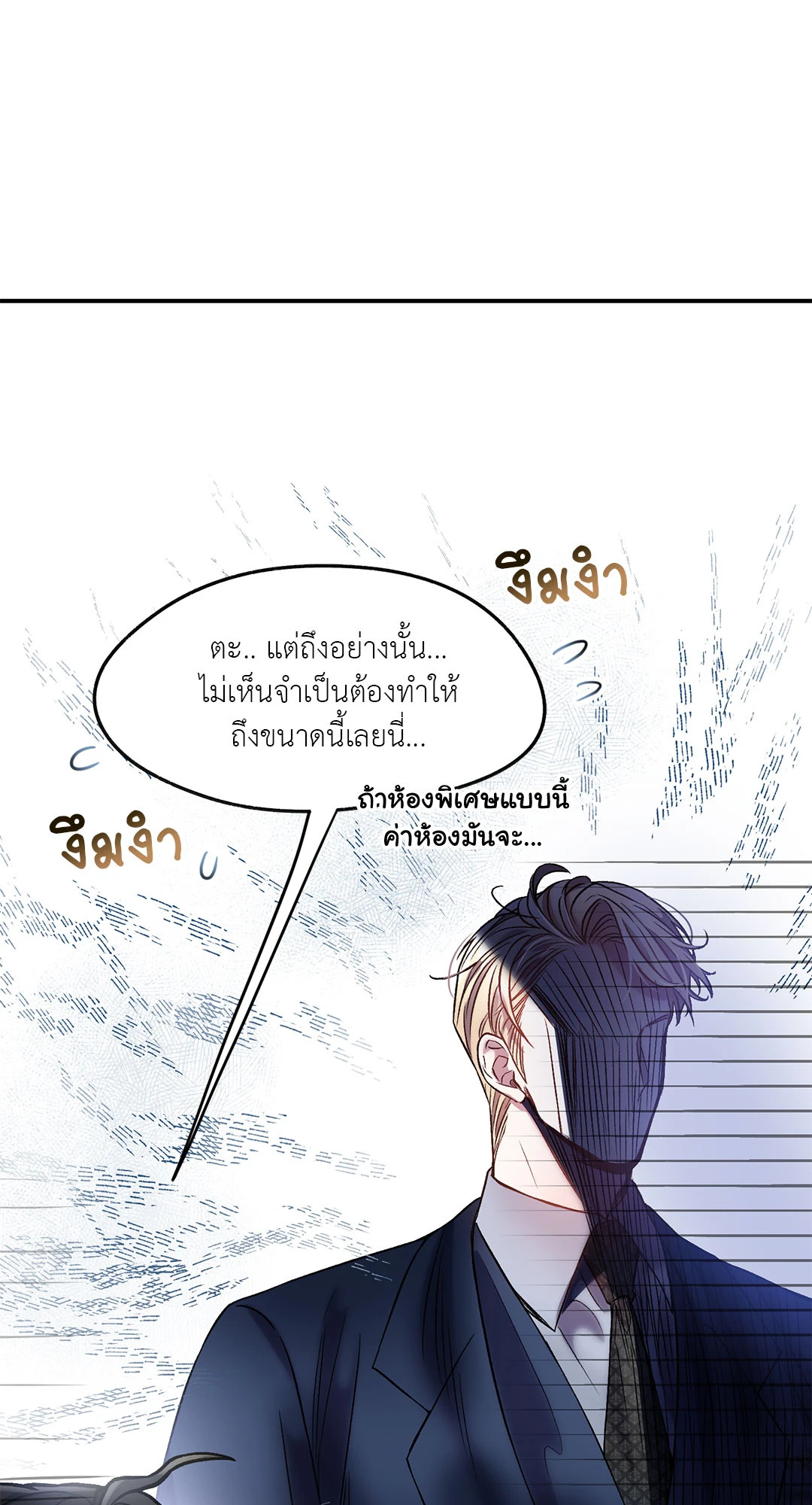 หน้า 68