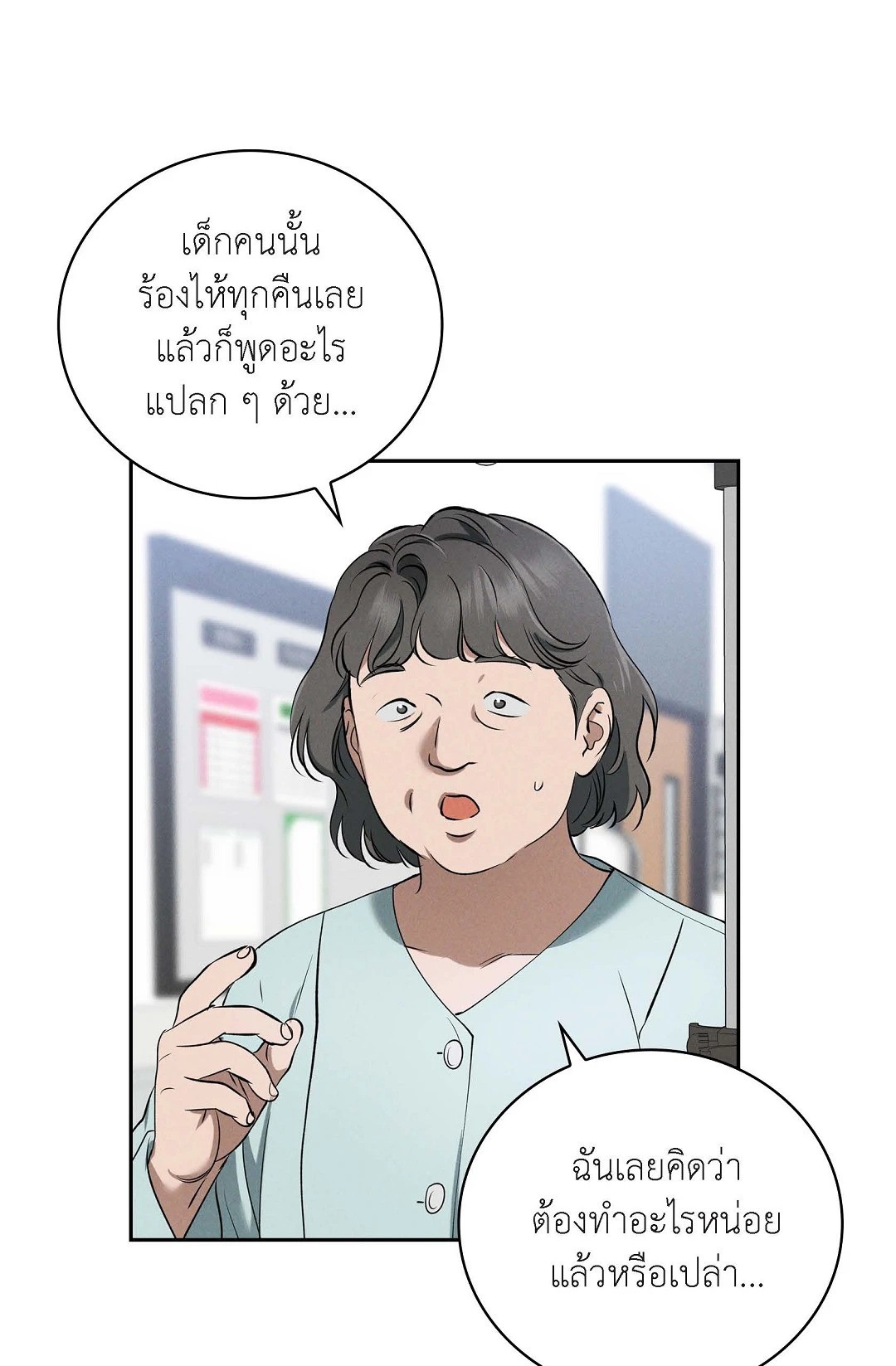 หน้า 55