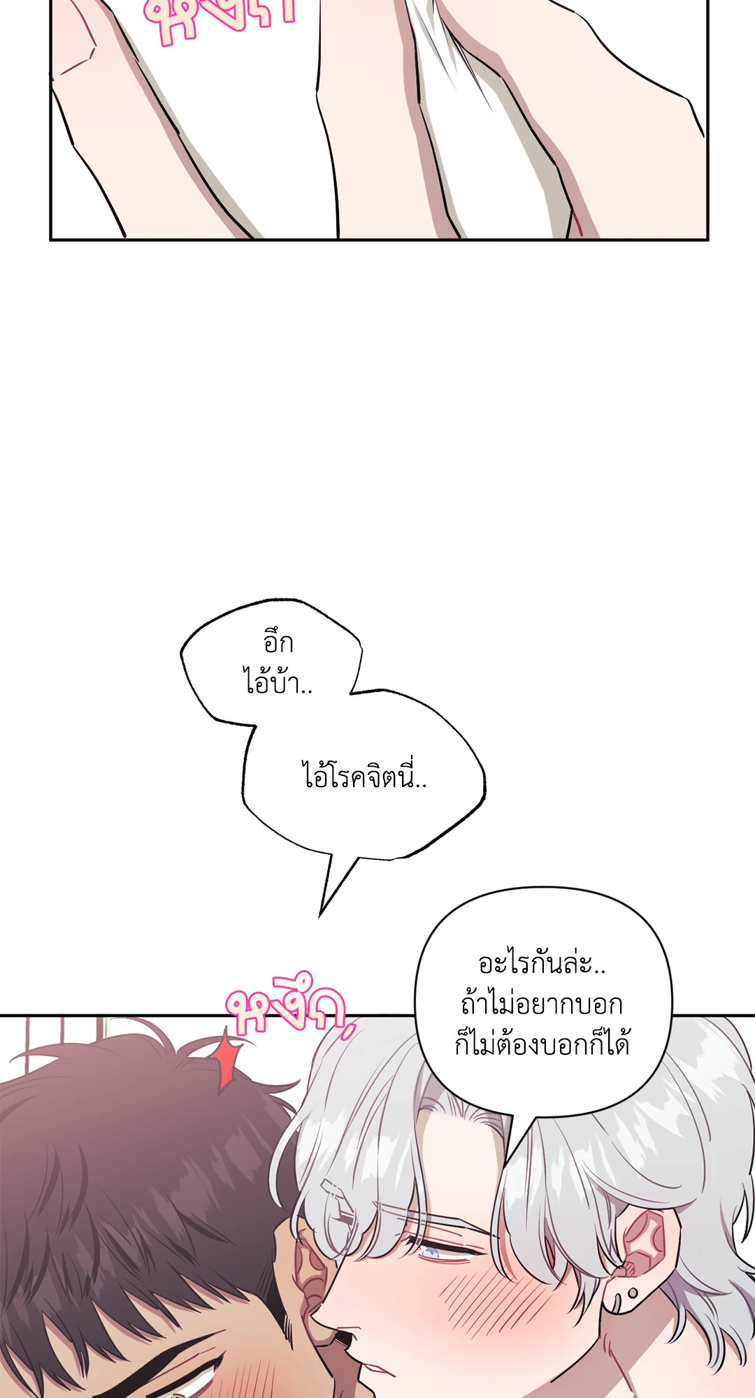 หน้า 64