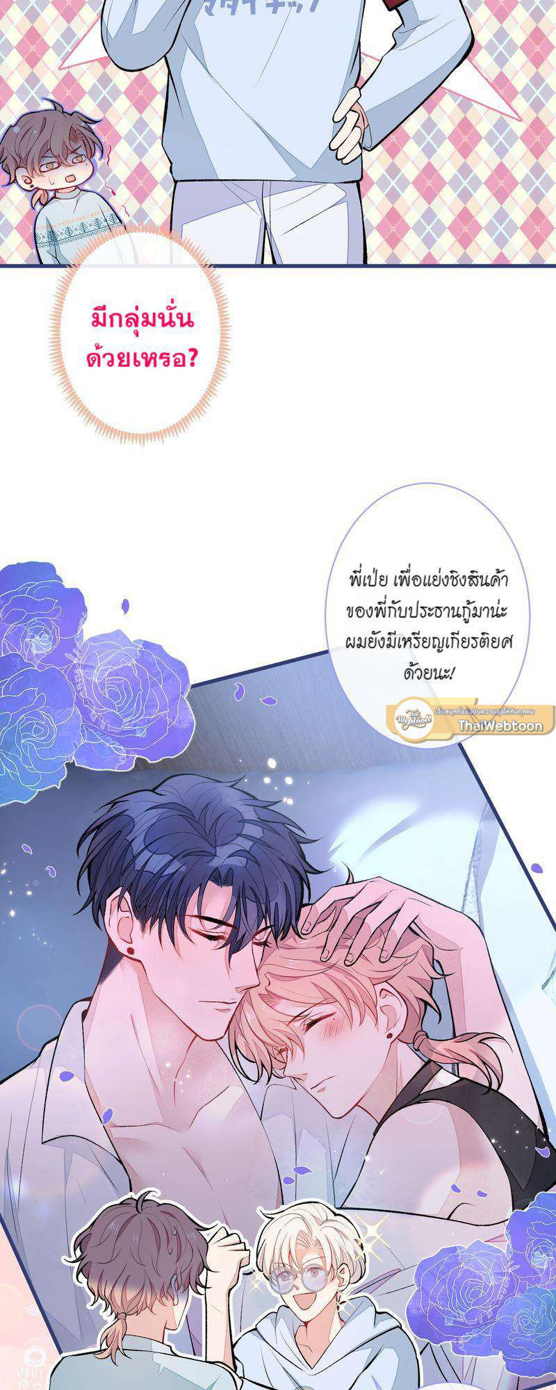 หน้า 21