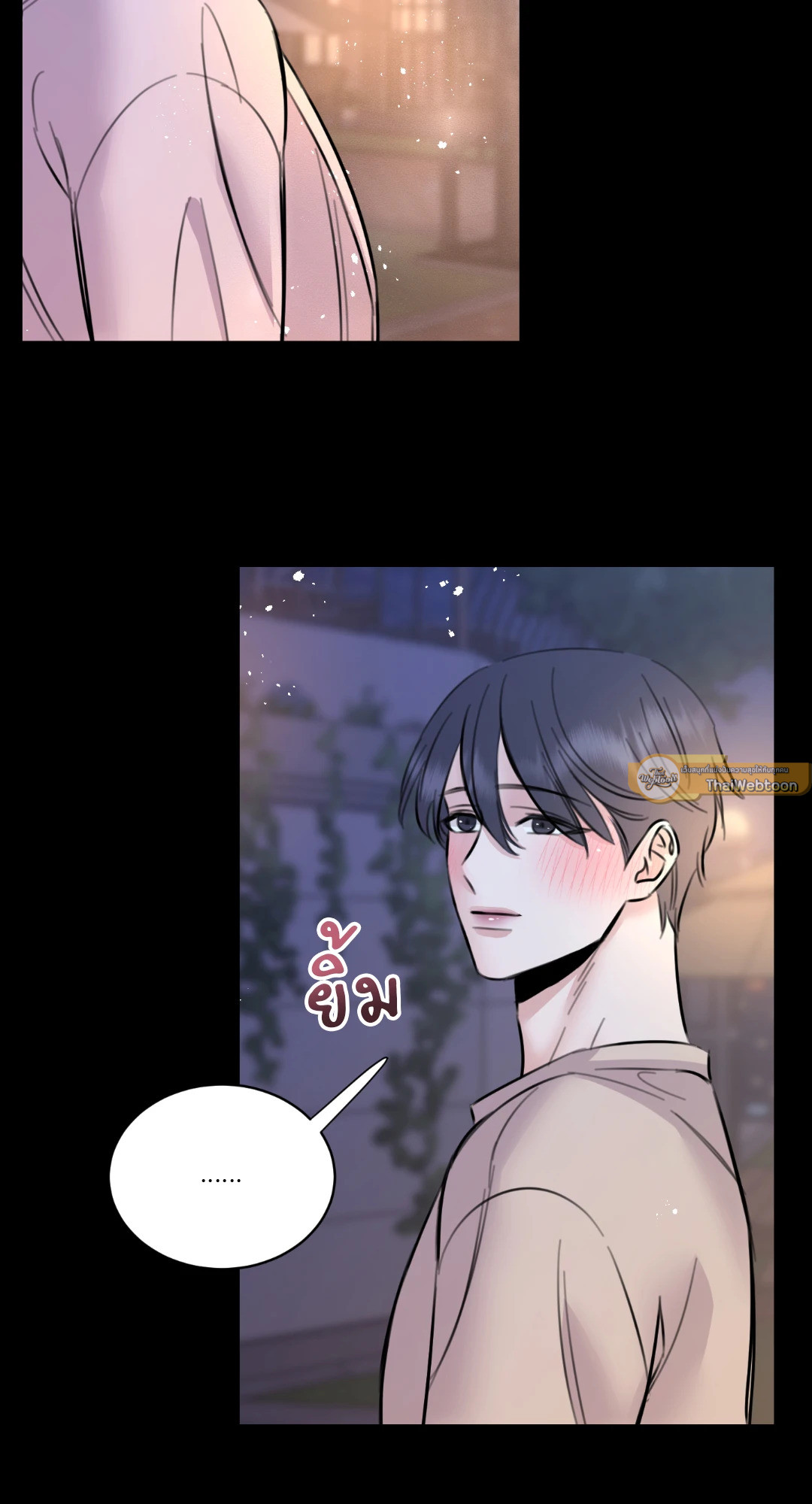 หน้า 80