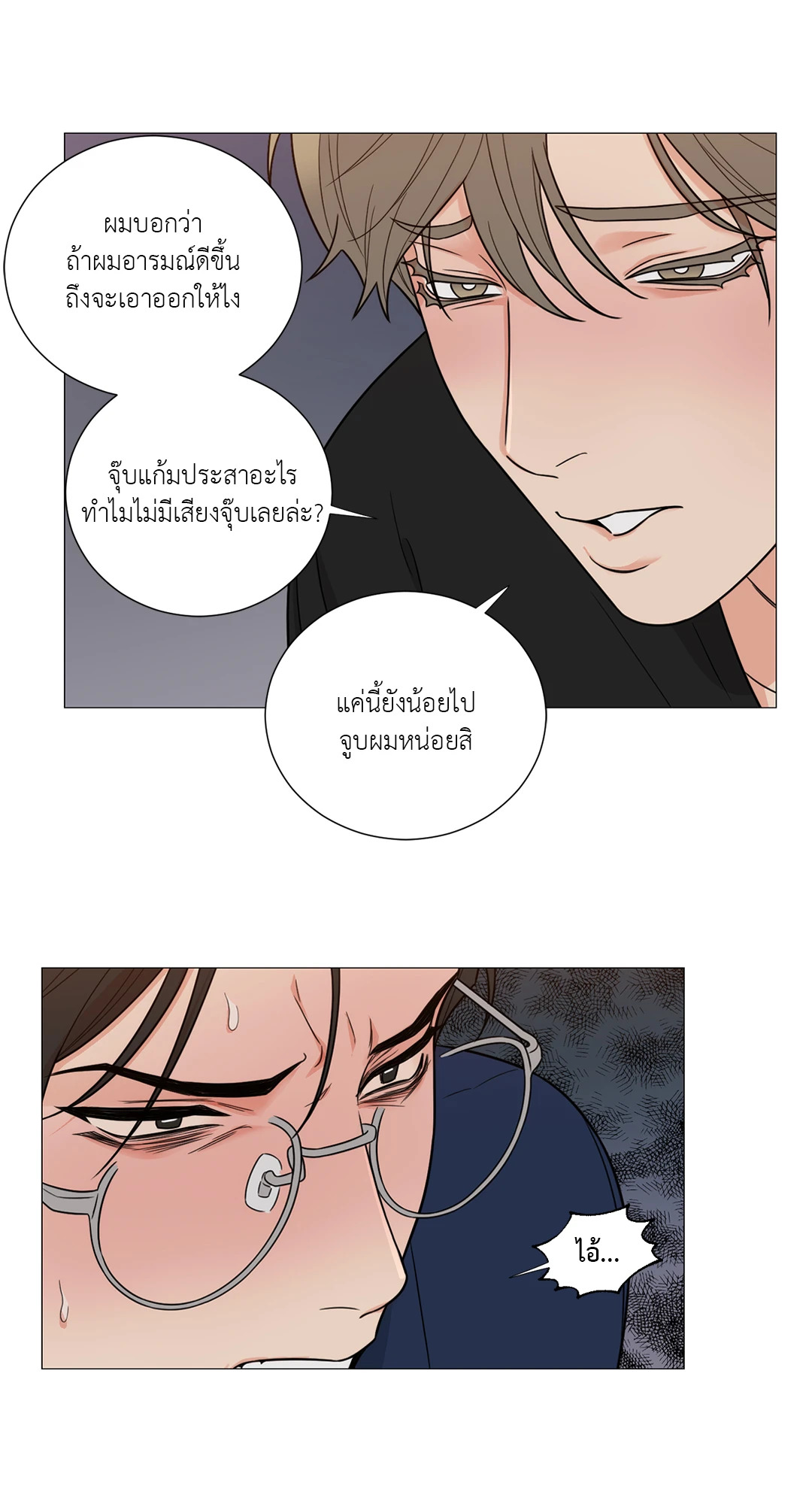 หน้า 33