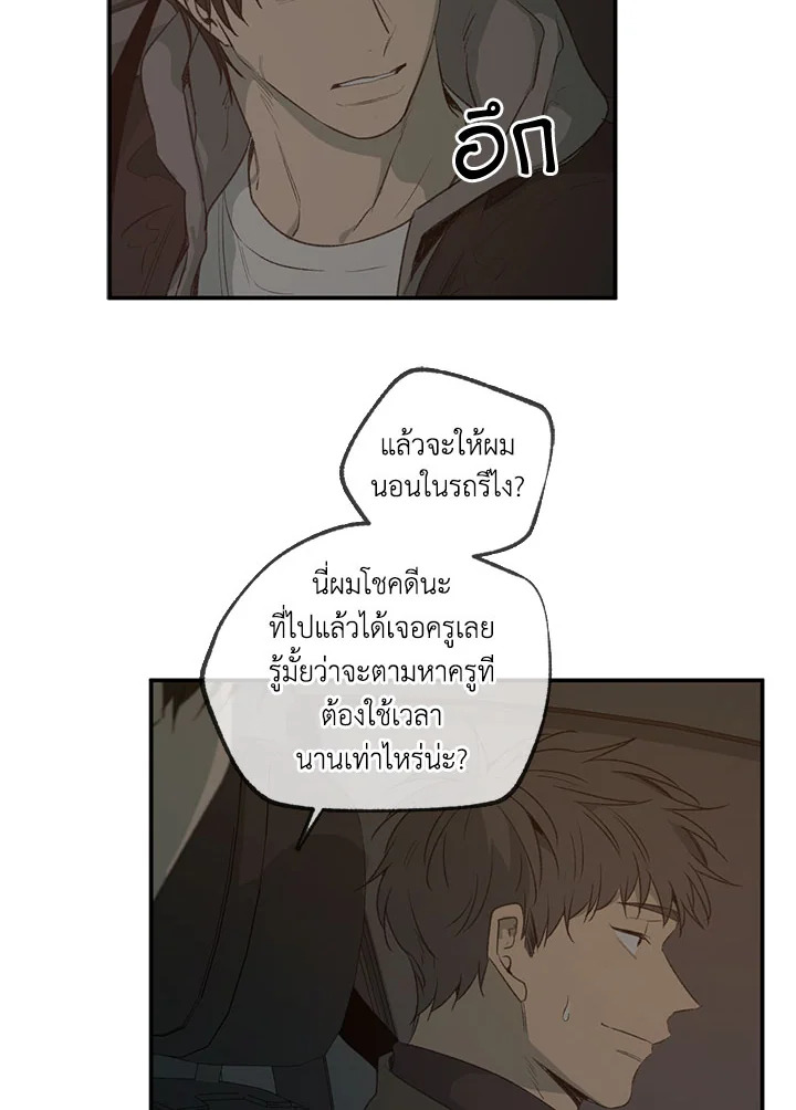 หน้า 39