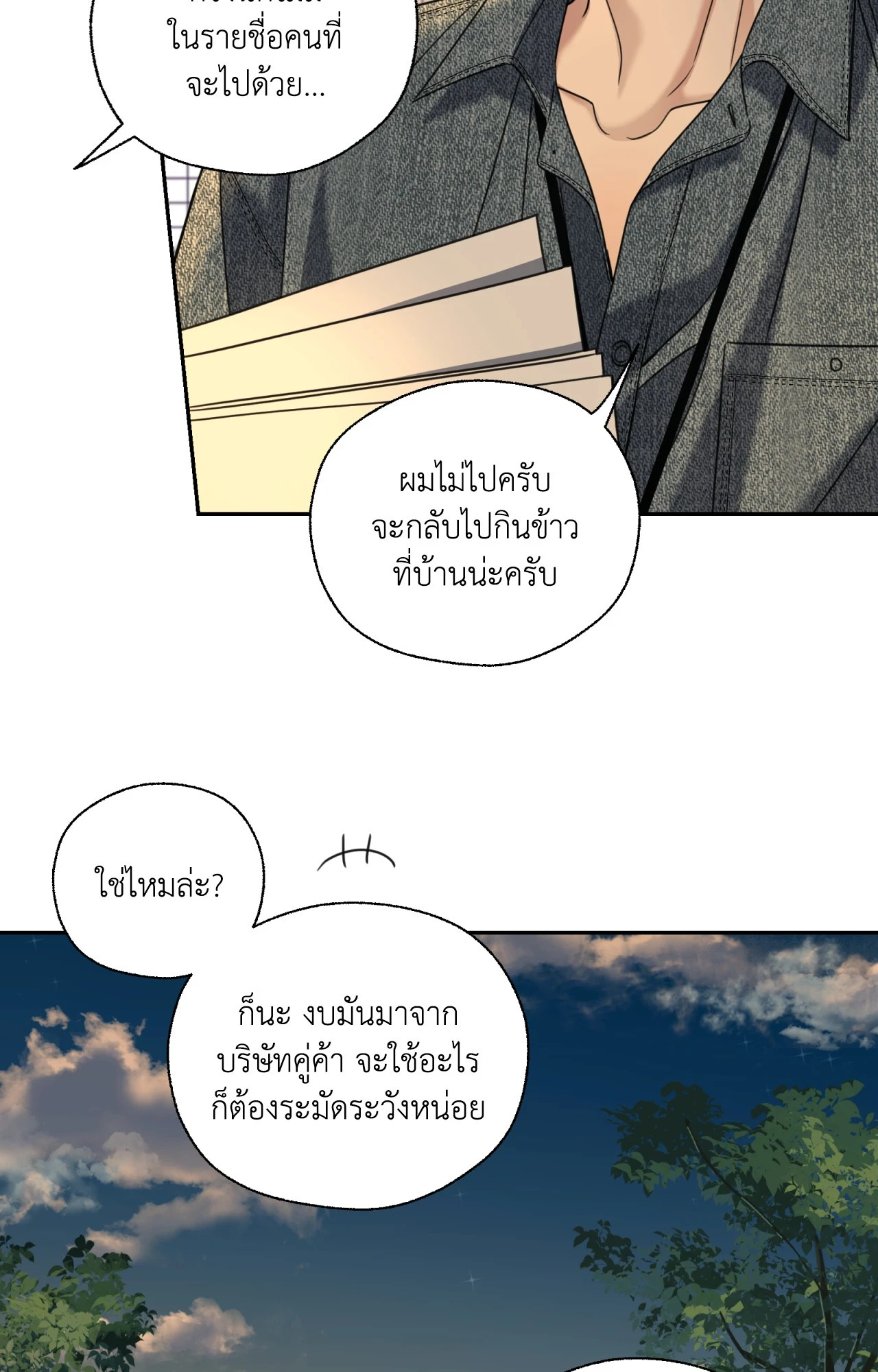 หน้า 62