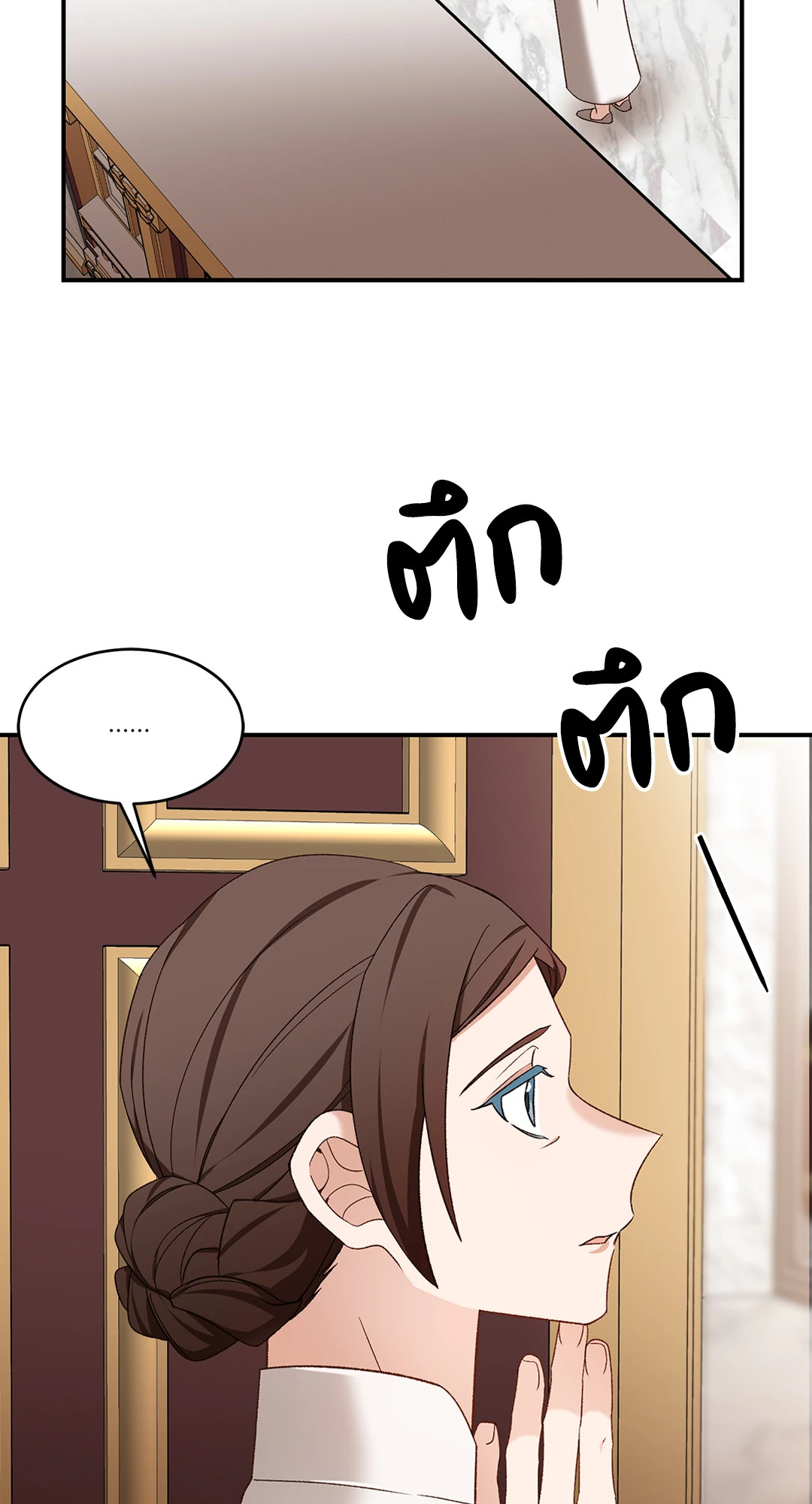 หน้า 70
