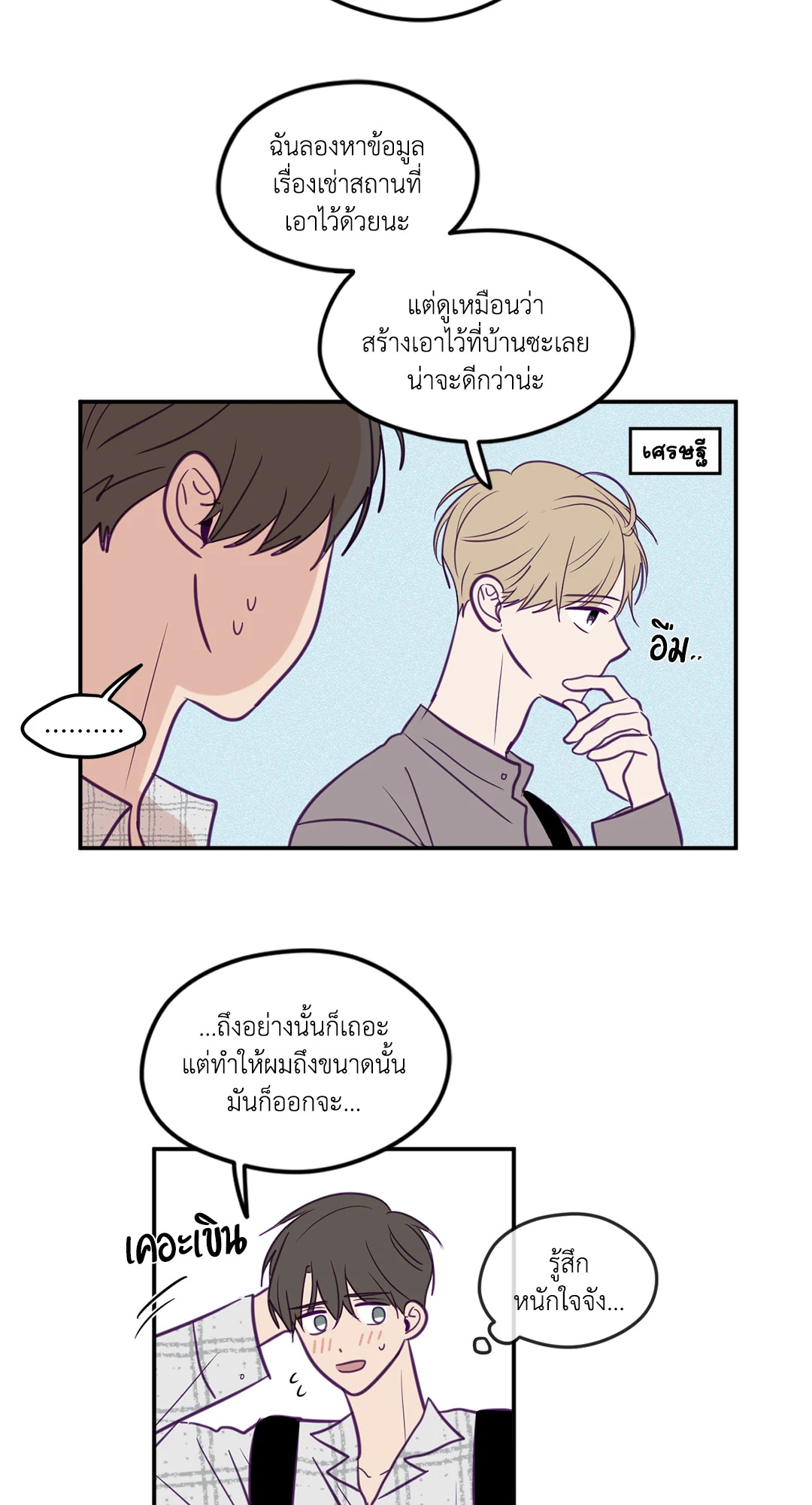 หน้า 22