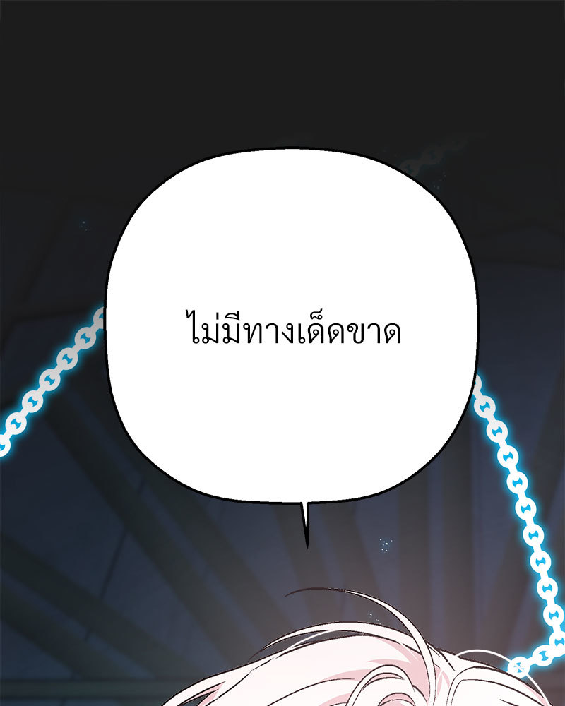 หน้า 217