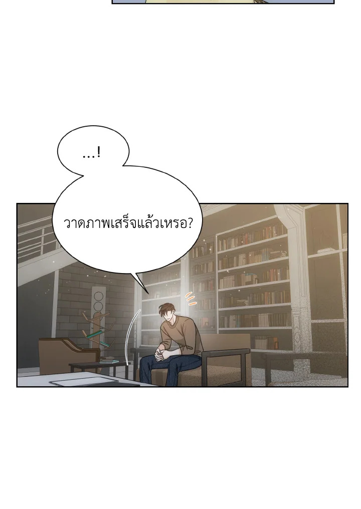 หน้า 54