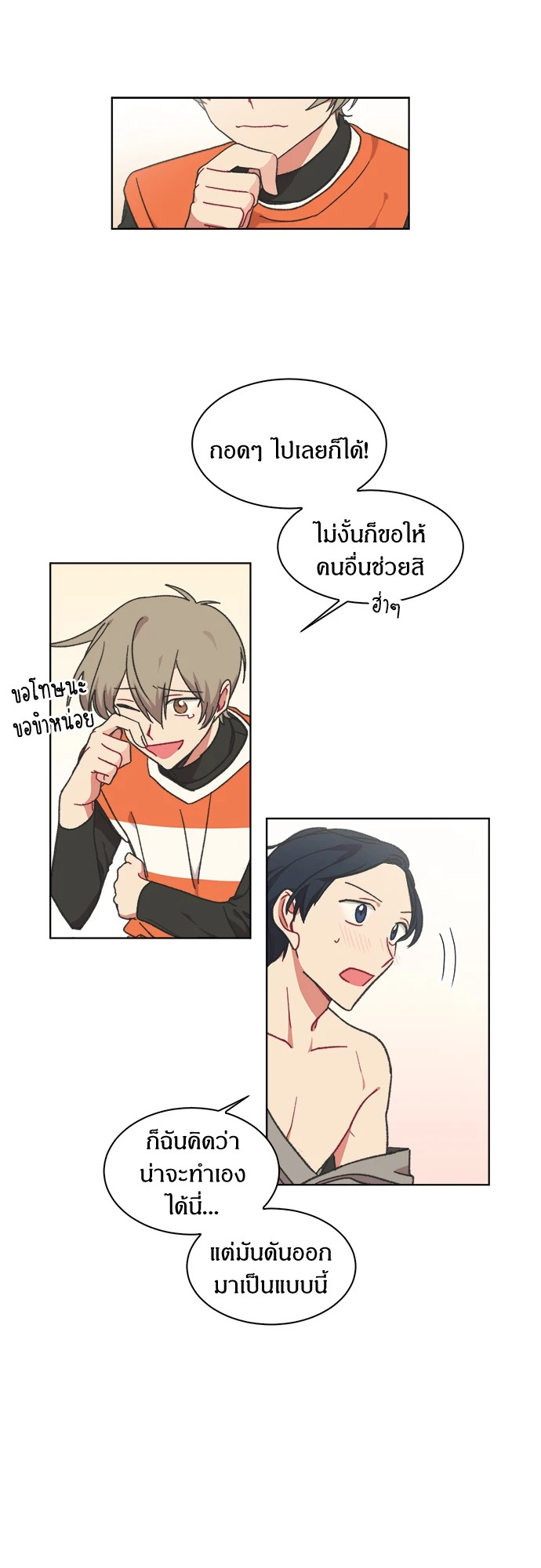 หน้า 26