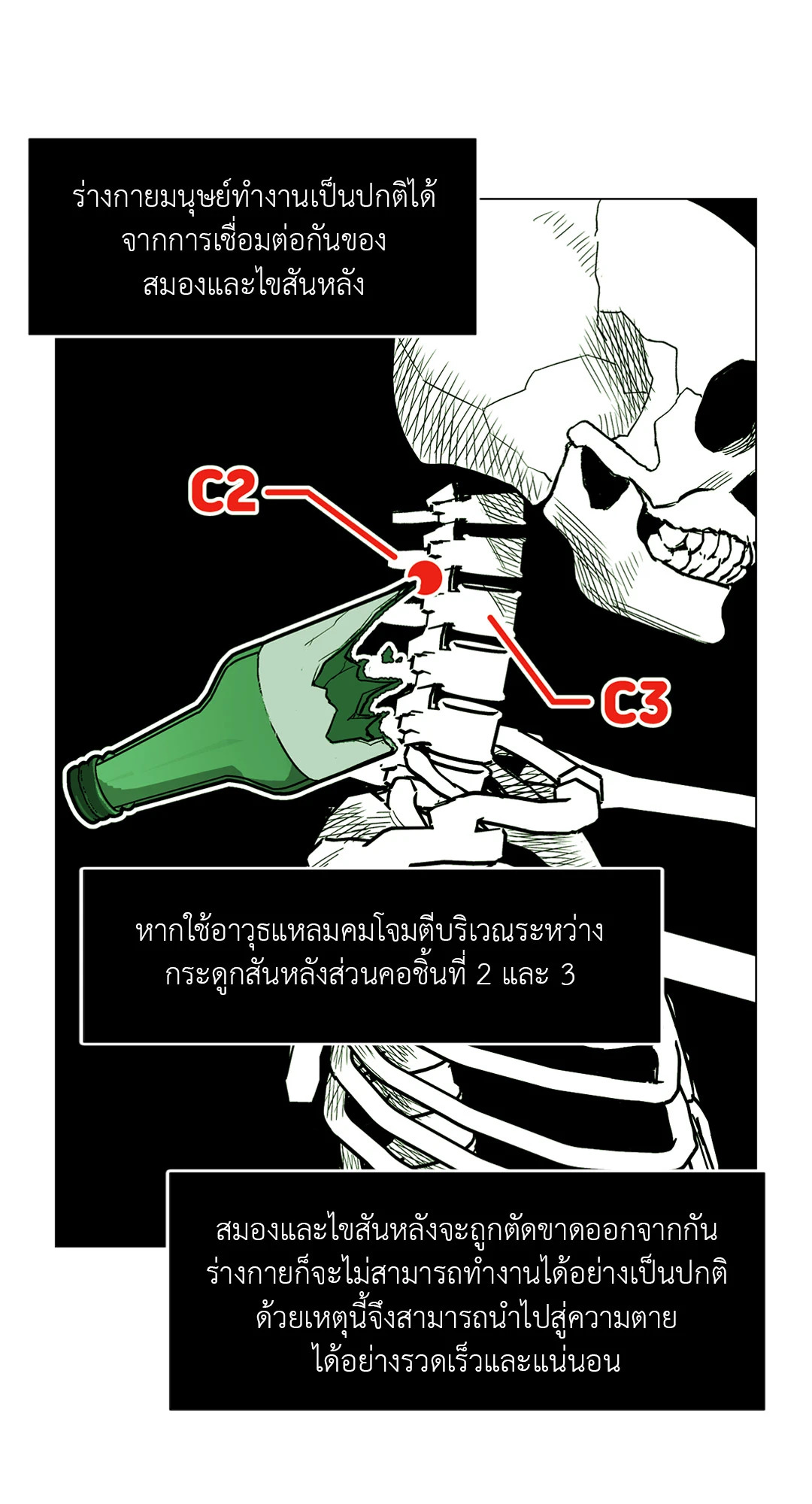 หน้า 71