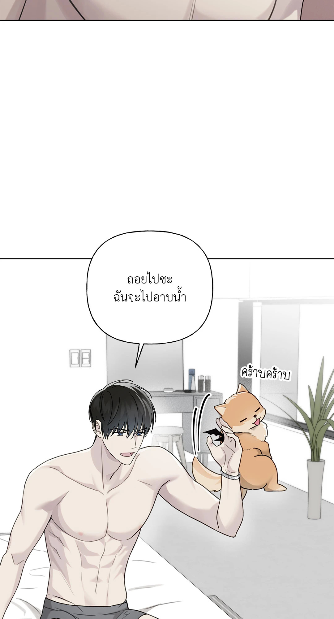 หน้า 21