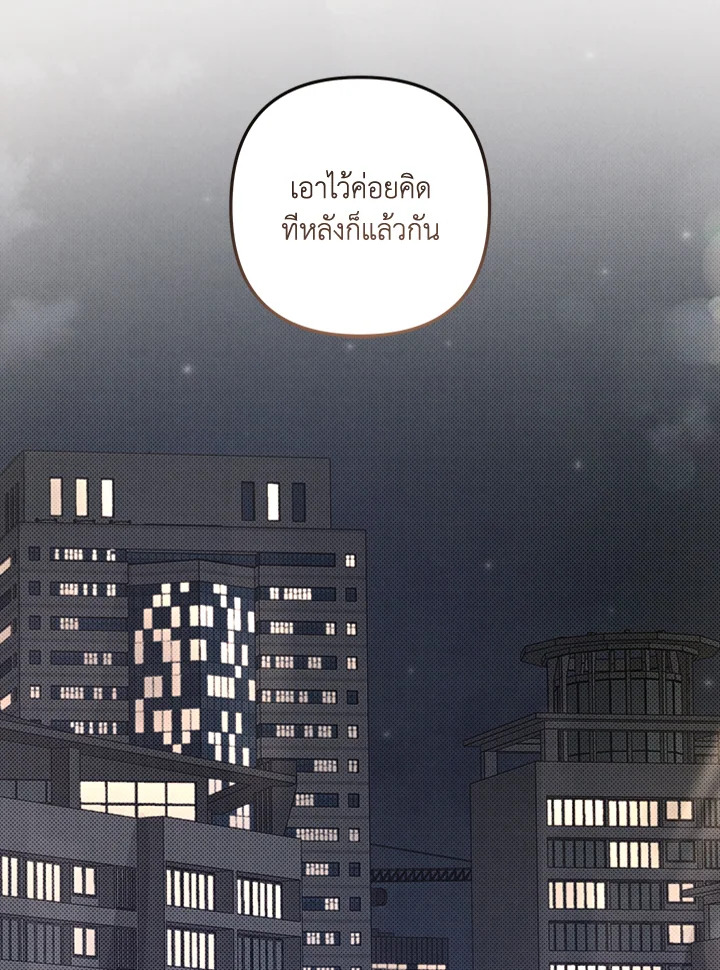 หน้า 78