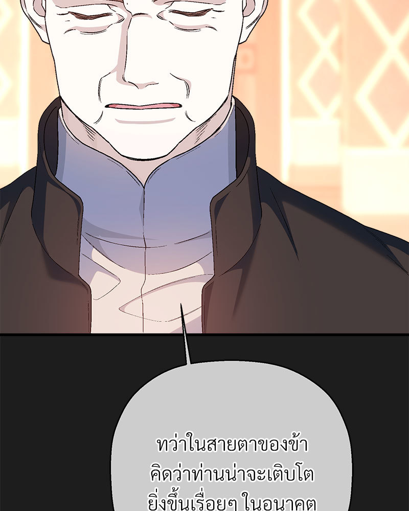 หน้า 112