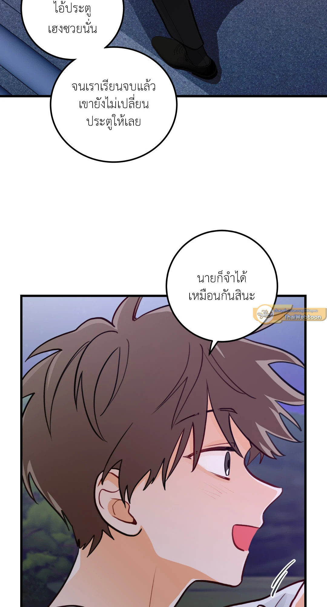 หน้า 61
