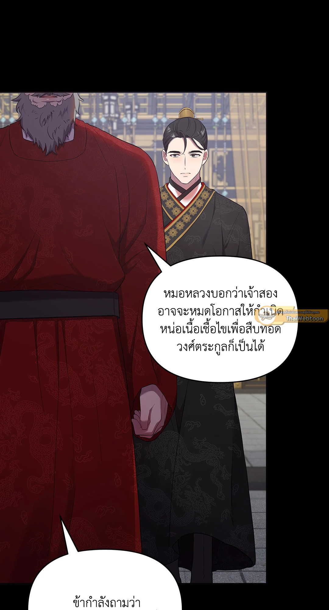 หน้า 82
