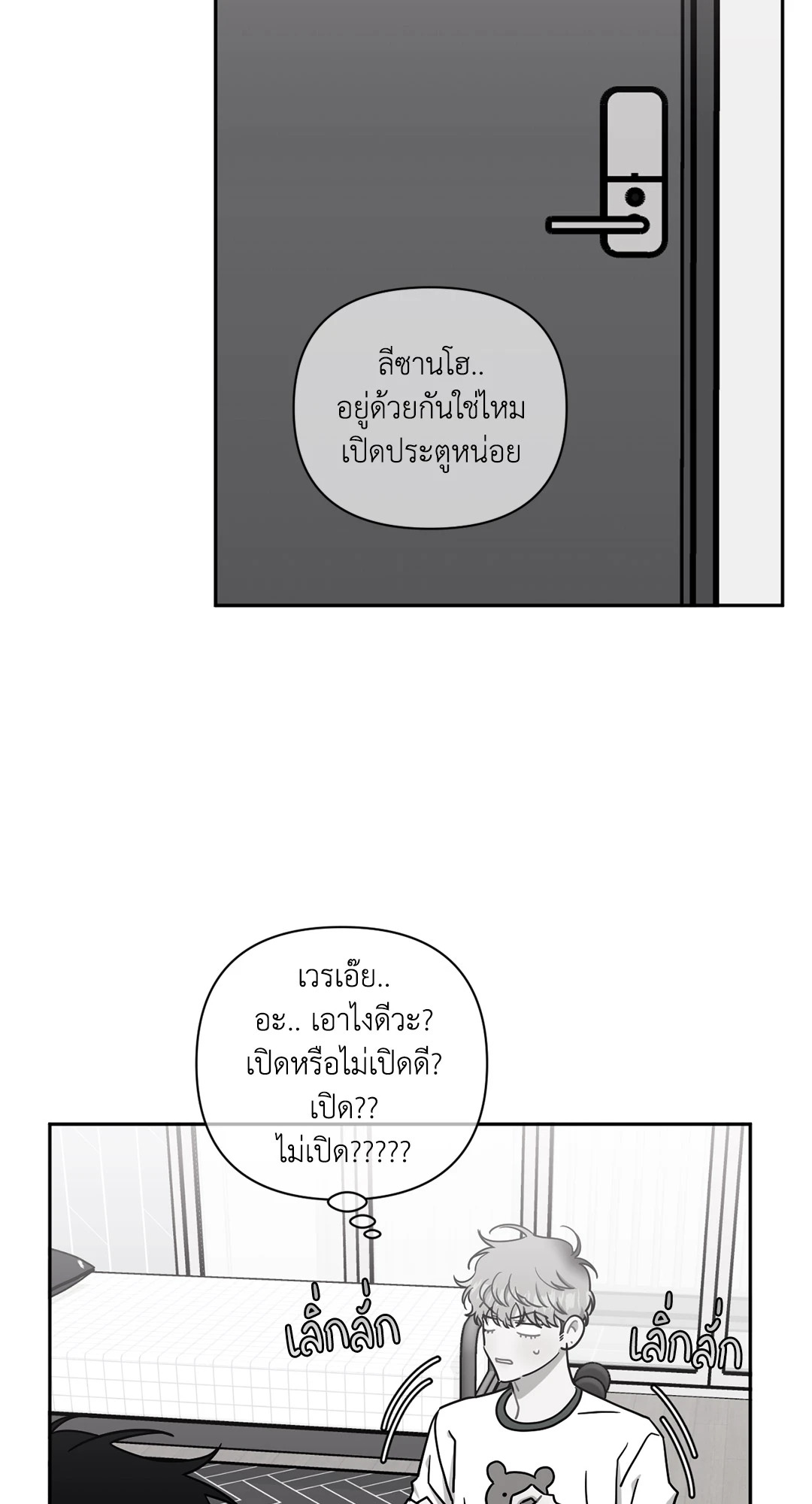 หน้า 29
