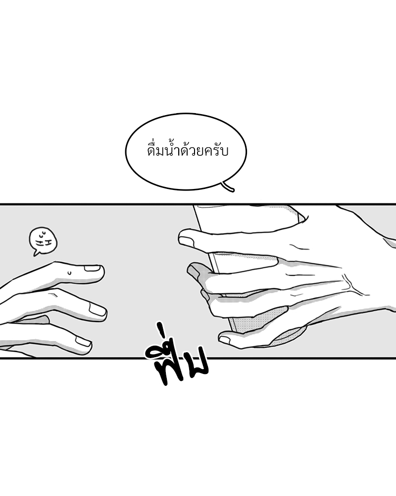 หน้า 69