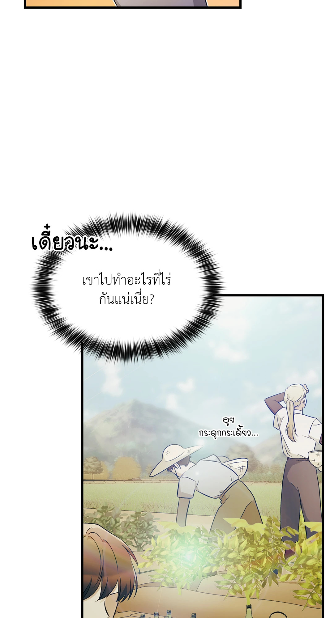 หน้า 62