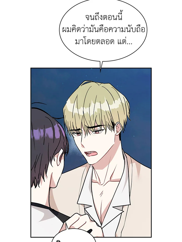 หน้า 67