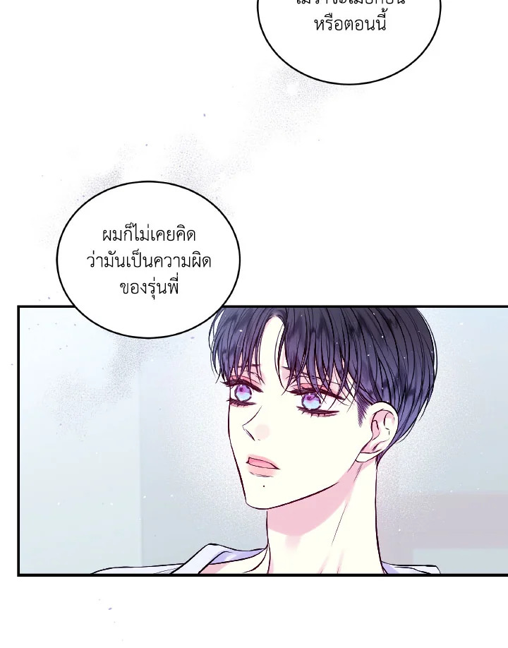 หน้า 67