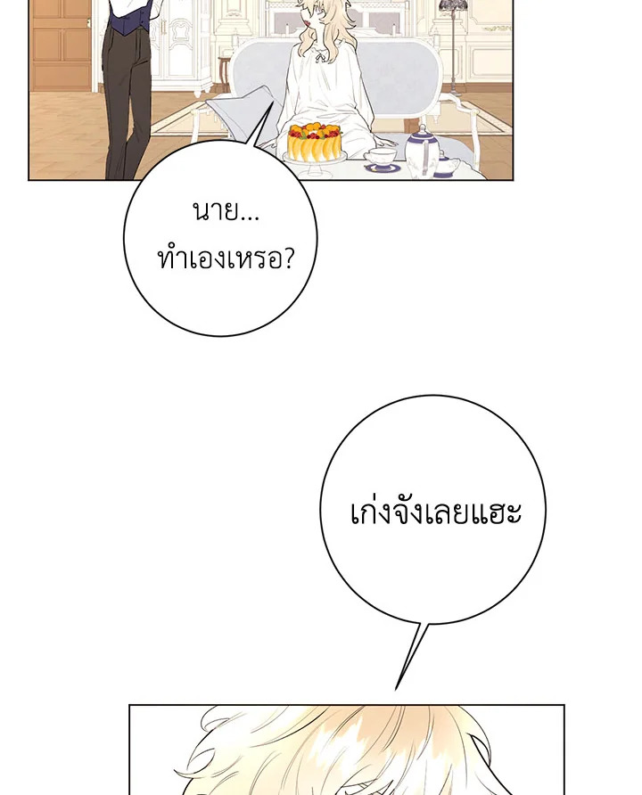 หน้า 79
